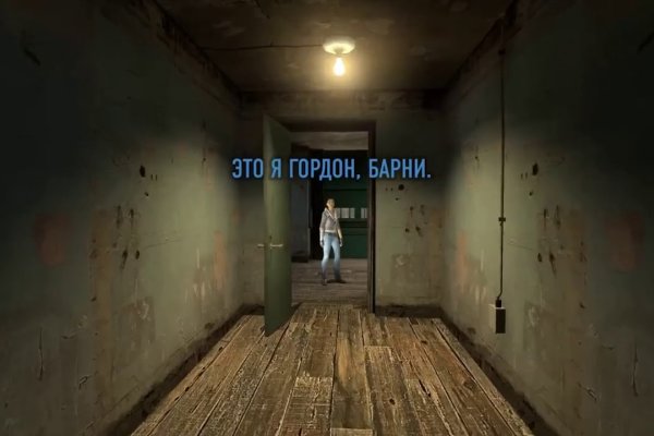 Как попасть на кракен