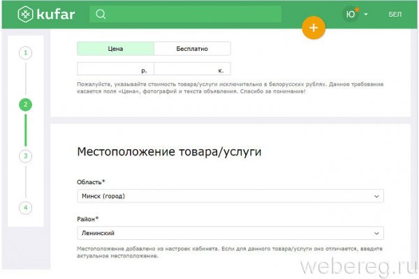 Кракен маркет darknet